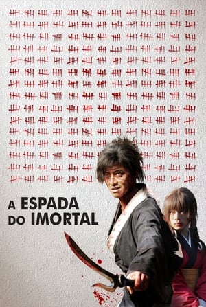 A espada do Imortal